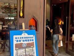 -菩泰·泰式草本按摩SPA(武汉新天地南馆店)