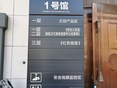-南昌市博物馆