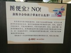 -新华书店(新街口旗舰店)