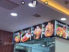 -小柒家第一锹东北菜(城关店)