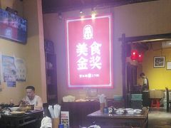 -富正毅三下锅·湘西韵味(天门山索道店)