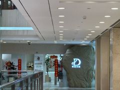 -中大国际(南大街店)