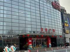 -京粮广场