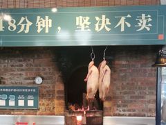 -凤阁楼果木烧鹅(鹤山陈山店)