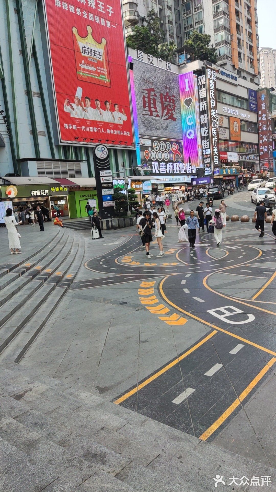 观音桥宜宾燃面5.8一份。