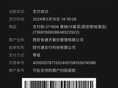 -食悦天美食广场(西安CityOn熙地港购物中心店)