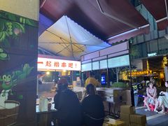 -蚝滑蒜(观音桥天天尚街直营店)