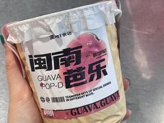 -淡马茶坊(深圳宝安壹方城店)