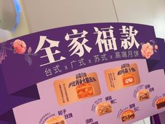-GANSO元祖食品(大市口店)
