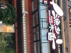 -渔乡米香·剁椒鱼头(四方坪店)