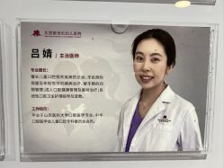 -北京新世纪妇幼医院·产检·分娩·计生(望京院区)