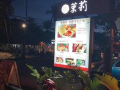 -茉莉.Red Crab