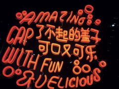 -东方明珠·可口可乐欢乐餐厅