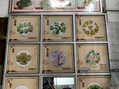 菜单-飘香小食店(国平路店)