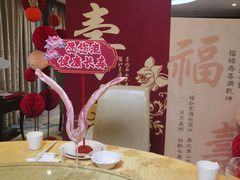 -长白山国际酒店中餐厅