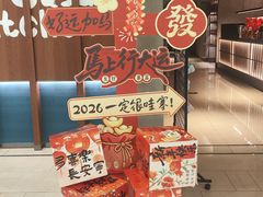 -顺风123(观音桥大融城店)