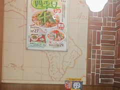 -食其家·牛丼咖喱(广元西路店)