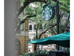 -星巴克臻选(广州沙面店)