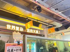 -令狐冲烤鱼·烧菜馆(达明店)