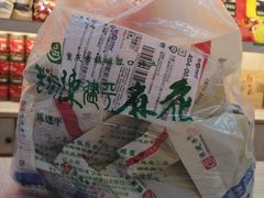 -陈建平麻花(磁器口总店)
