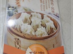 -清真玉林老字号稍麦羊杂碎(宽巷子民族美食街店)