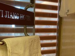 -乌苏沂疆大酒店