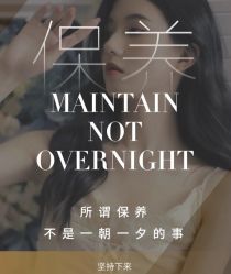 -美肤盾祛痘·问题肌头疗管理中心