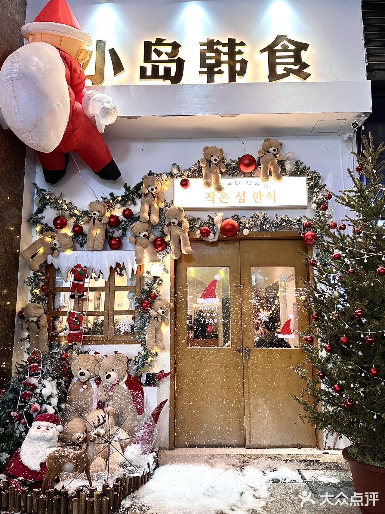 啊啊啊一定要来小岛过圣诞🧑‍🎄人造雪氛围拉满❄️