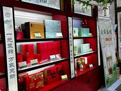 -张一元(新街口店)