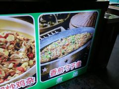 -老山村酒楼(白石洲店)