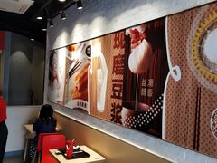 -永和大王(花好园店)