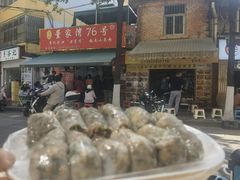 -李记 河口老字号越南小卷粉
