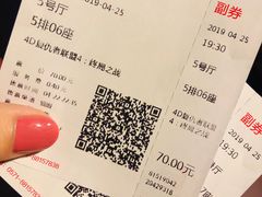 -中影国际影城(兰生大厦CINITY LED店)