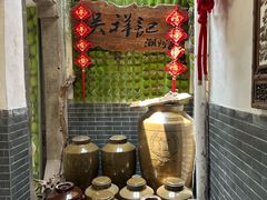 -吴祥记潮州菜·百年老字号·砂锅粥