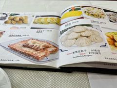 -奥华餐厅·老张记(台基厂店)