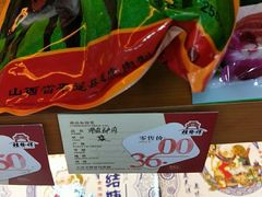 -桂发祥·直营(本溪路店)