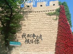 -淹城春秋乐园