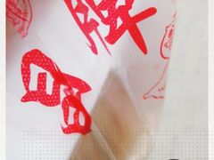-晶牌烤鸭(延吉东路557弄小区店)