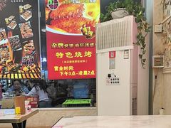 -疯狂烤翅(飘逸路店)