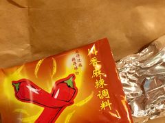 -必胜客(锦艺城店)