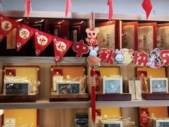零售区-宫品海参专卖店(静安大宁店)