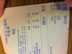 -猫头婴小酒馆FUN OWL(1912店)