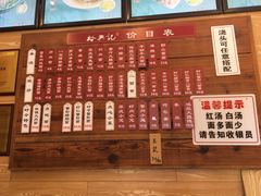 -裕兴记(东门町店)