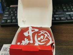 -塔斯汀中国汉堡(江大南路店)