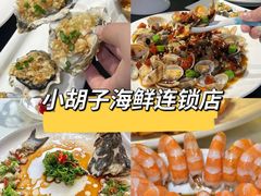 -亚龙湾热带天堂森林公园
