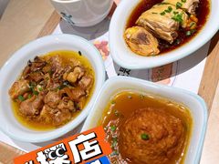 肥西老母鸡汤-老乡鸡(上海白玉兰广场店)