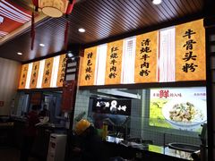 -壹德壹(锦都店)