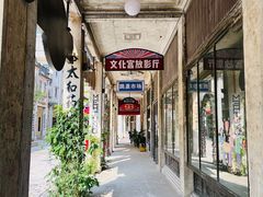 -赤坎·广东华侨国际旅游度假区