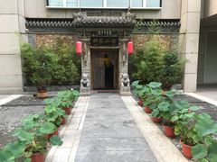 门面-那家小馆•北京菜•烤鸭(中关村店)