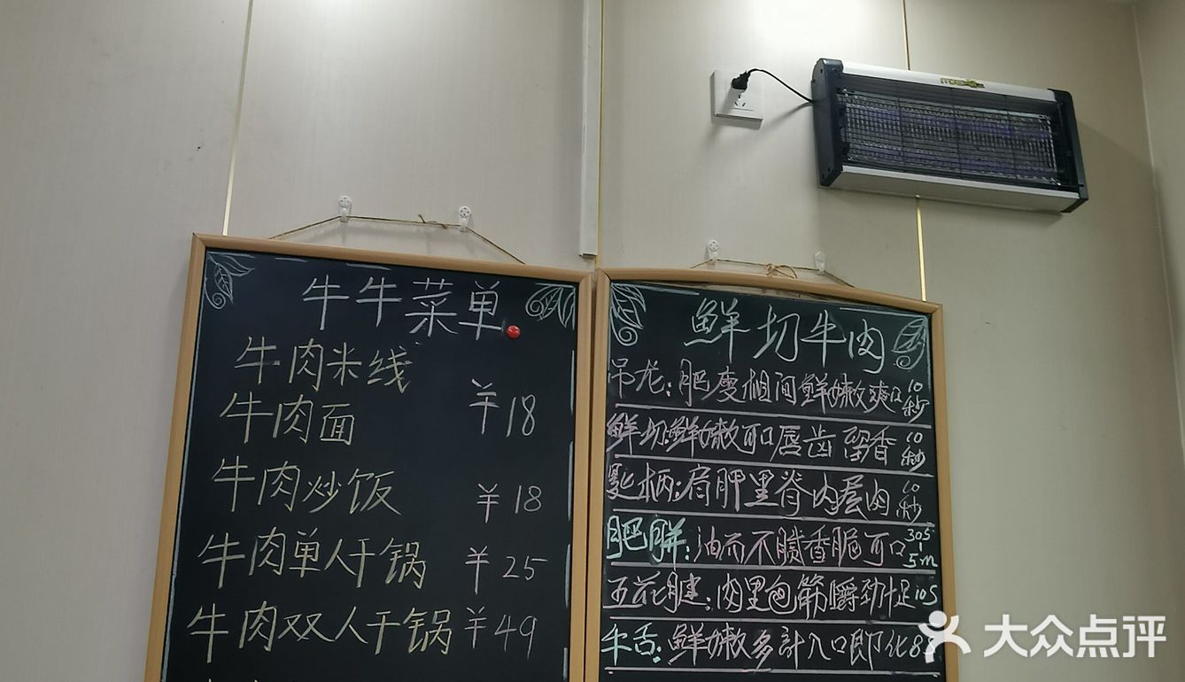 3.5折88元干锅牛肉拼汤锅，第一次吃这种，惊喜！